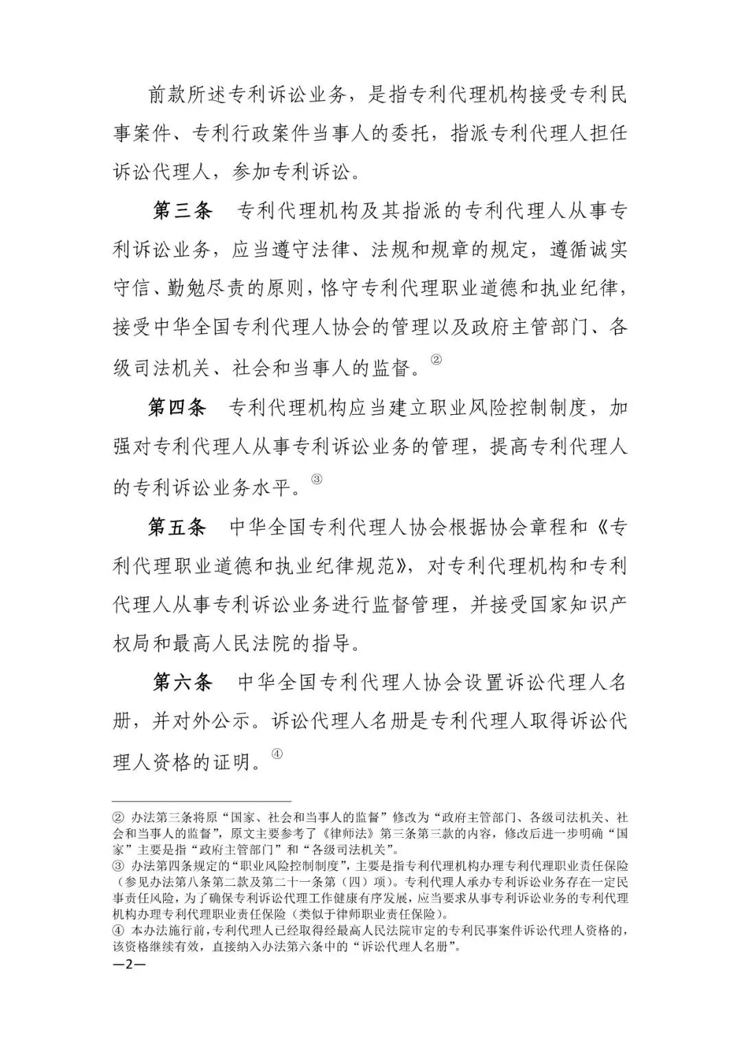 20180322095846_19149.jpg