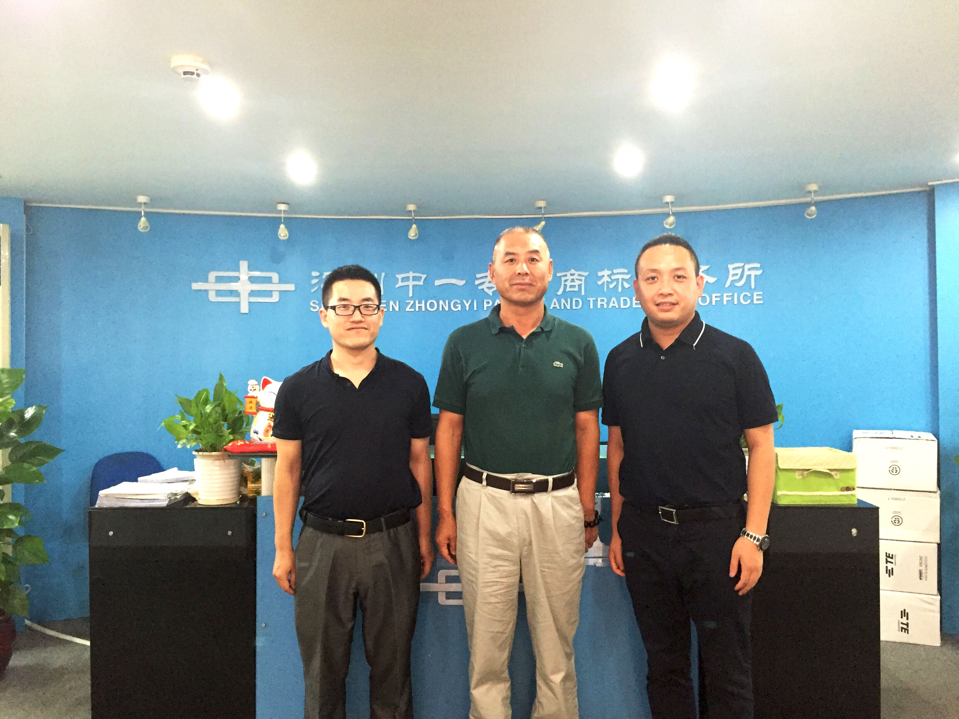 IPRdaily CEO Zhou Peng, etc. inspected Zhongyi